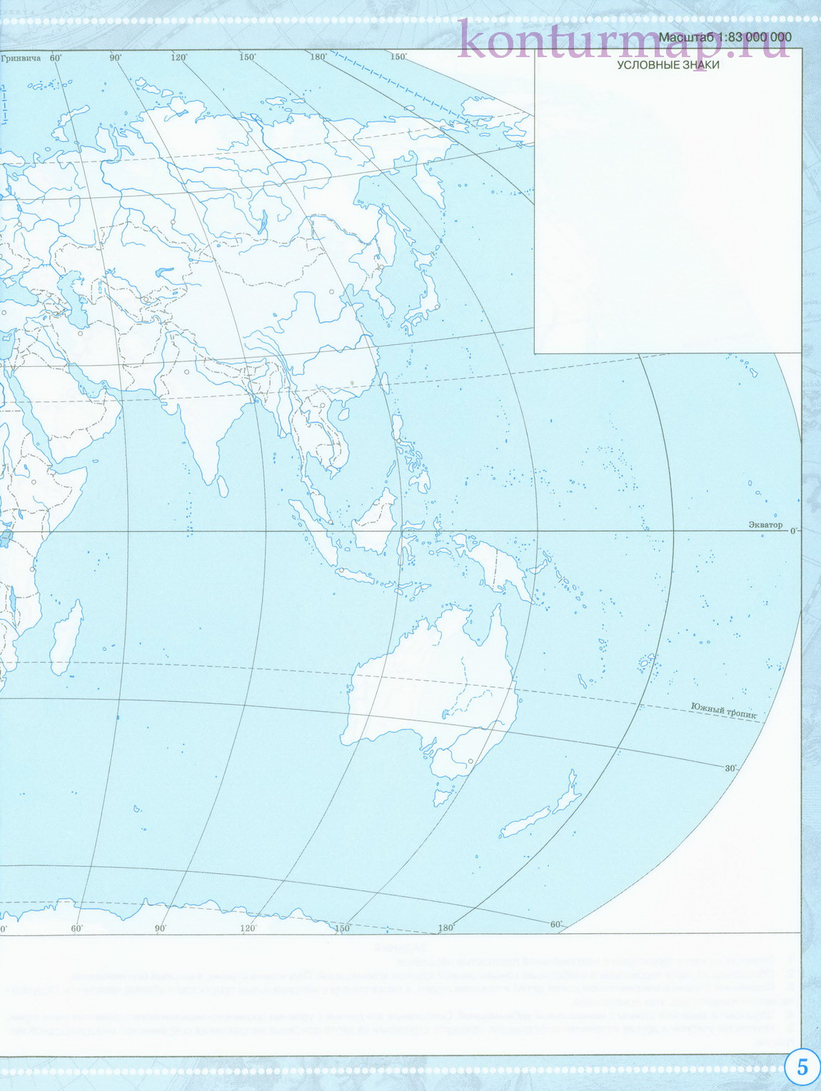 Контурные карты по географии 10 класс мировые природные ресурсы
